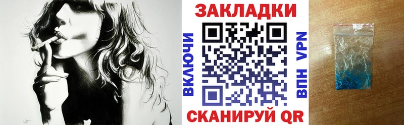 Наркошоп купить Бошки Шишки  Кокаин  СОЛЬ  МЕТАДОН  МЕФ  Белая Калитва