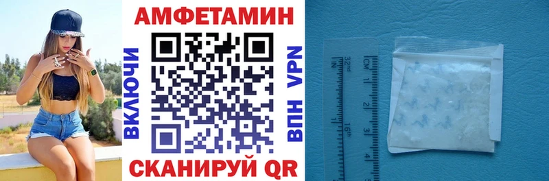Купить закладки  Белая Калитва  Amphetamine 97% 