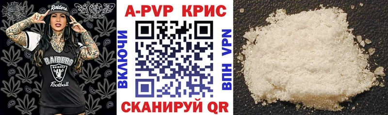 Купить где  Белая Калитва  APVP мука 