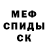 Метадон мёд Semyon Vetoshev