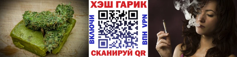 Купить где  Белая Калитва  Печенье с ТГК конопля 