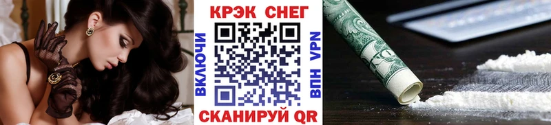 Cocaine Эквадор  Купить где  Белая Калитва 