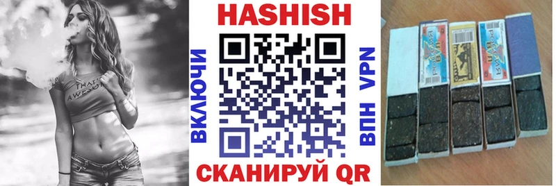 ГАШИШ хэш Белая Калитва