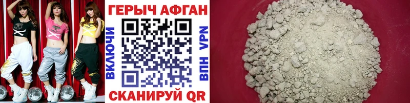 Купить где  Белая Калитва  Героин гречка 