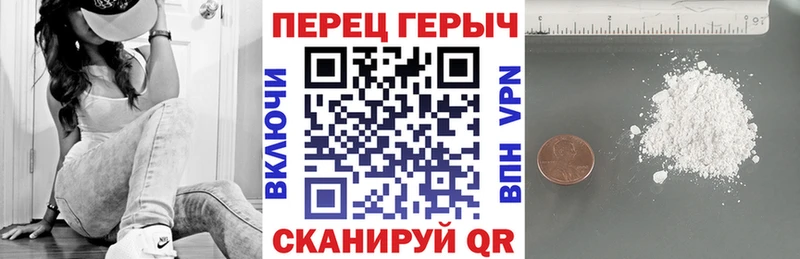 ГЕРОИН Heroin Белая Калитва