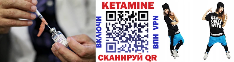 Кетамин ketamine  Купить  Белая Калитва 