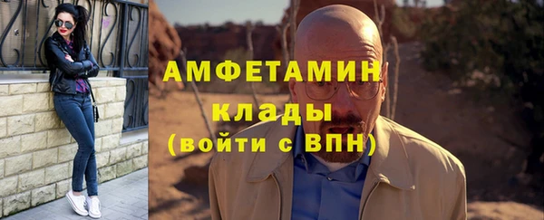 меф Козловка