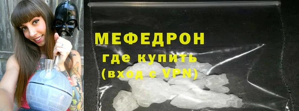 меф Козловка