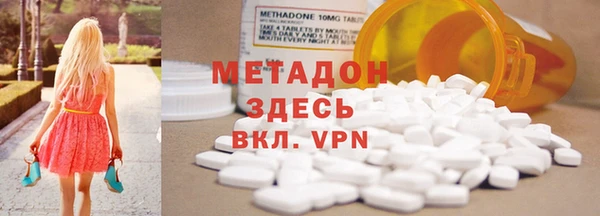 MDMA Premium VHQ Кодинск