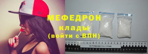меф Козловка