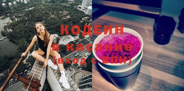 MDMA Premium VHQ Кодинск