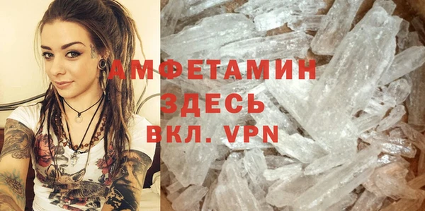 MDMA Premium VHQ Кодинск
