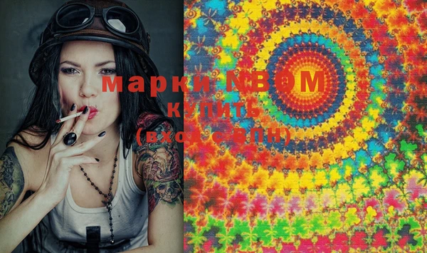 меф Козловка