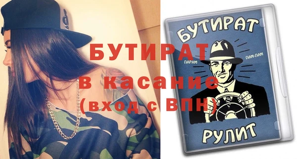 меф Козловка