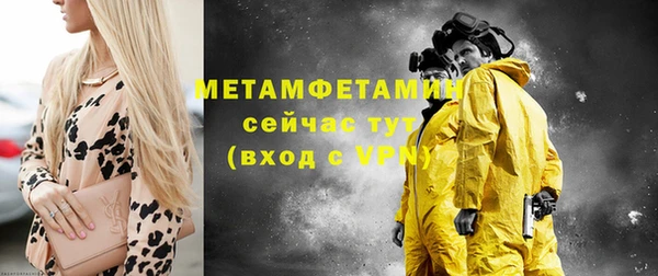 MDMA Premium VHQ Кодинск