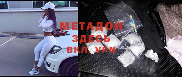 MDMA Premium VHQ Кодинск