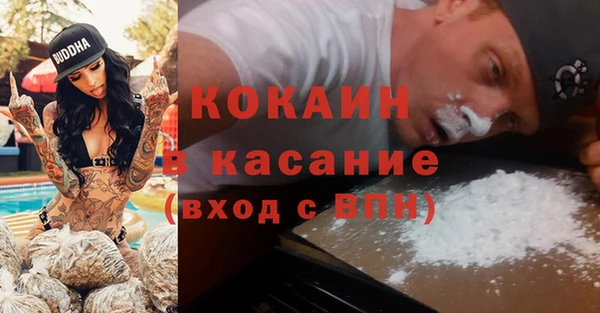 MDMA Premium VHQ Кодинск