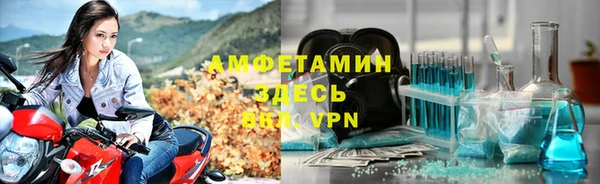 меф Козловка