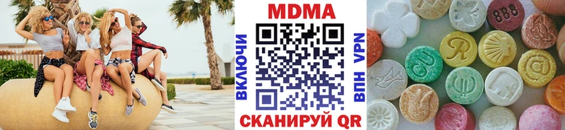 Купить закладки  Белая Калитва  МДМА crystal 