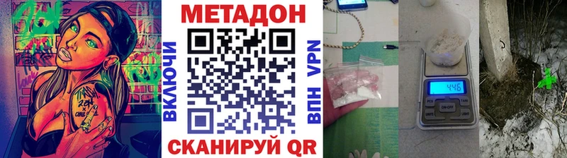 Метадон мёд  Купить  Белая Калитва 