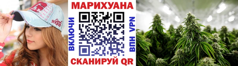 Бошки марихуана гибрид  Купить где  Белая Калитва 
